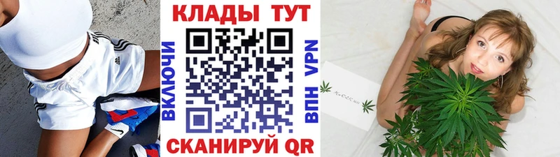 Хочу наркоту Дорогобуж Марихуана Кокаин МДМА Меф Alpha PVP Галлюциногенные грибы