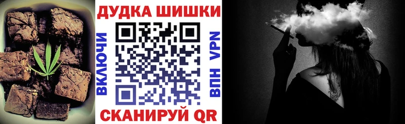 Еда ТГК конопля  Дорогобуж 