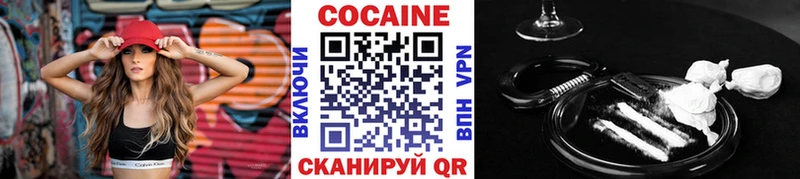 COCAIN Перу  Дорогобуж 