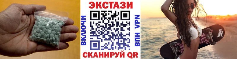 закладки  Дорогобуж  Ecstasy бентли 
