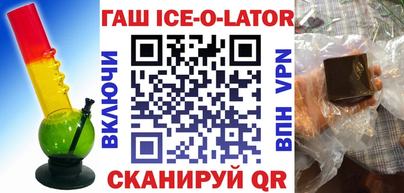 ГАШ Изолятор  Дорогобуж 