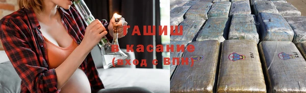 мяу мяу кристалл Бронницы