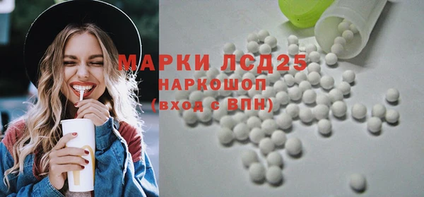 мяу мяу кристалл Бронницы