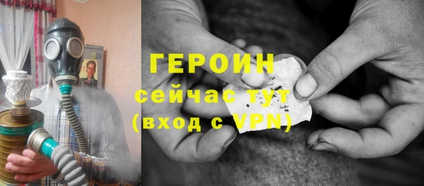 кокаин Бородино