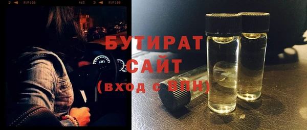 мефедрон Бугульма