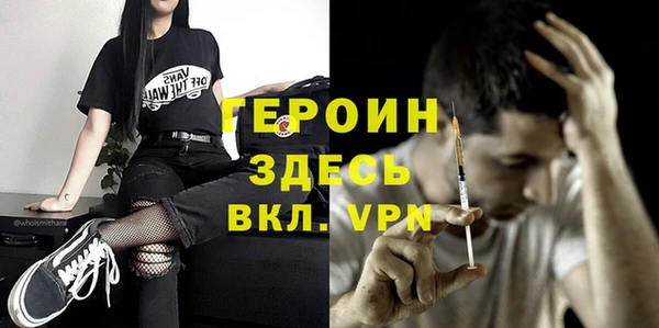 кокаин Бородино