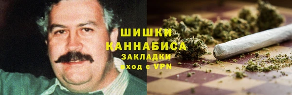 мяу мяу кристалл Бронницы