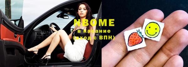 мяу мяу кристалл Бронницы