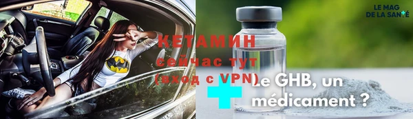 кокаин Бородино