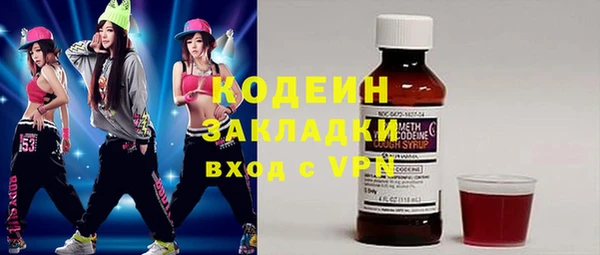 мефедрон Бугульма