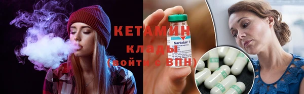 кокаин Бородино