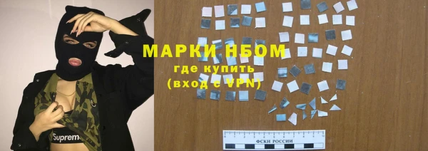 мяу мяу кристалл Бронницы