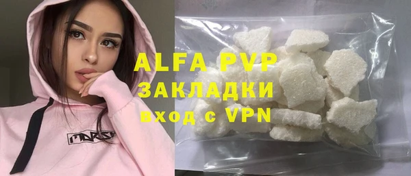 мефедрон Бугульма
