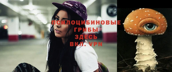 мяу мяу кристалл Бронницы