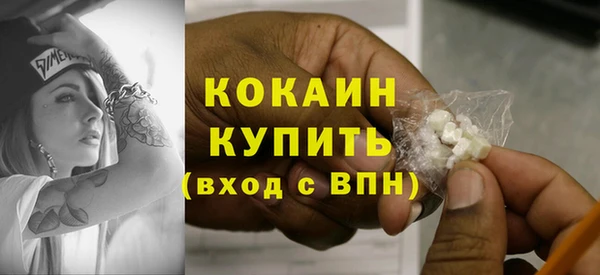 мефедрон Бугульма