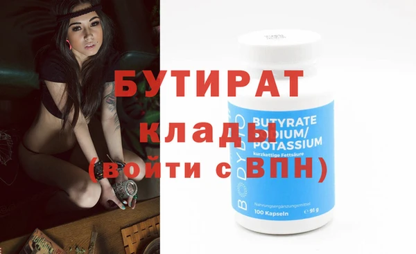дурь Семикаракорск