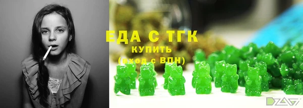 мяу мяу кристалл Бронницы