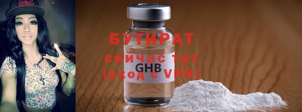 кокаин Бородино