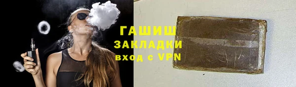 кокаин Бородино
