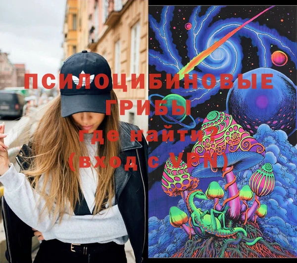 мефедрон Бугульма