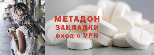 мефедрон Бугульма