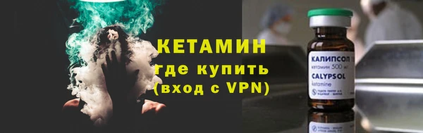 мефедрон Бугульма
