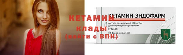 мефедрон Бугульма