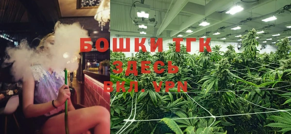 мяу мяу кристалл Бронницы