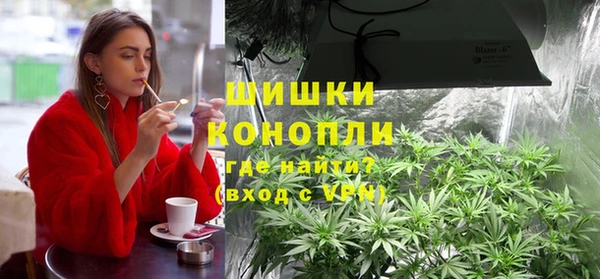 кокаин Бородино