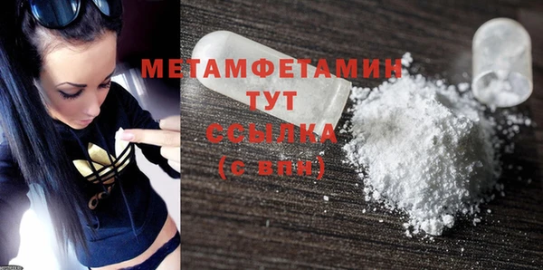 кокаин Бородино