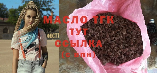 кокаин Бородино