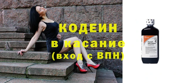 кокаин Бородино