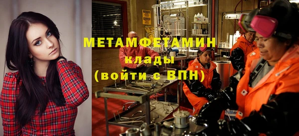 кокаин Бородино