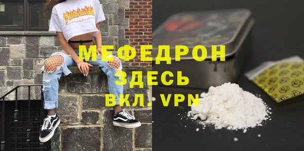 кокаин Бородино
