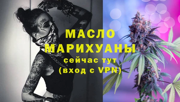 мяу мяу кристалл Бронницы