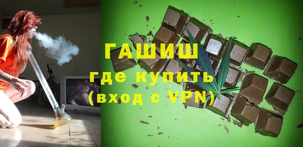 мяу мяу кристалл Бронницы