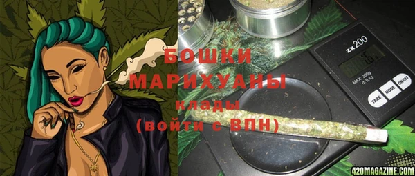 мефедрон Бугульма