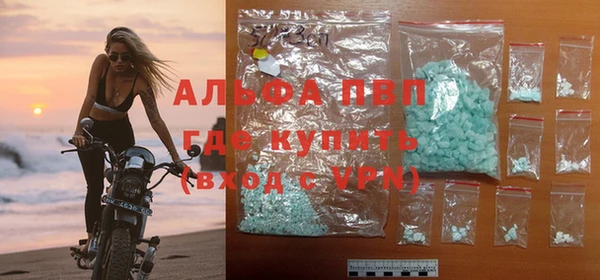 мяу мяу кристалл Бронницы