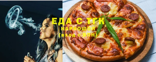 мяу мяу кристалл Бронницы