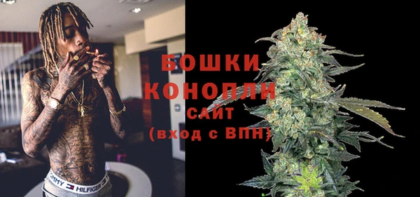 мефедрон Бугульма
