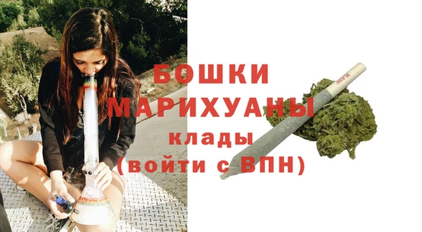 мефедрон Бугульма