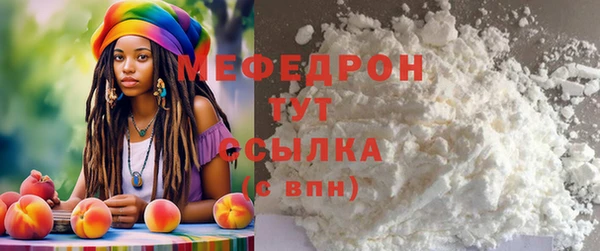 мефедрон Бугульма