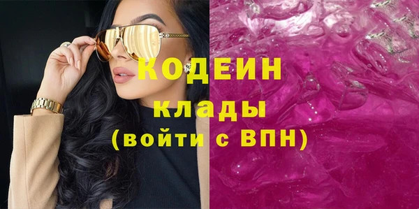 мяу мяу кристалл Бронницы
