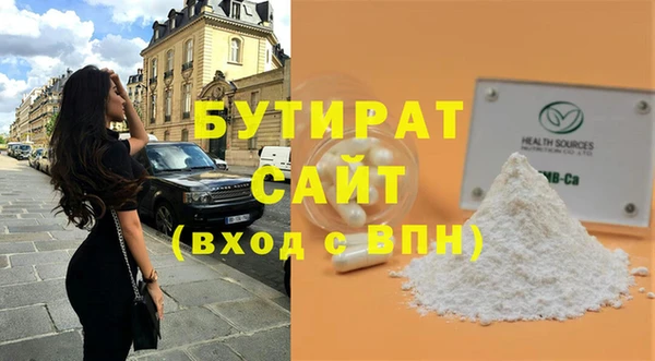 стафф Семилуки