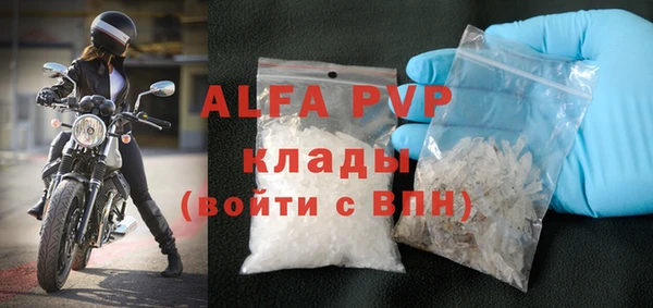кокаин Бородино