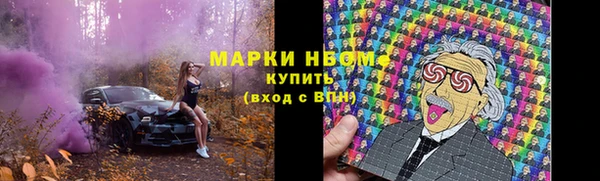 мефедрон Бугульма