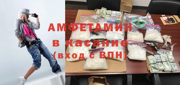 мяу мяу кристалл Бронницы
