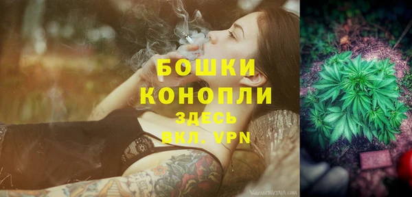 мефедрон Бугульма
