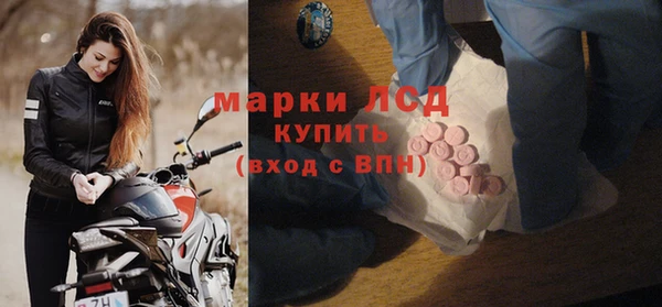 мяу мяу кристалл Бронницы