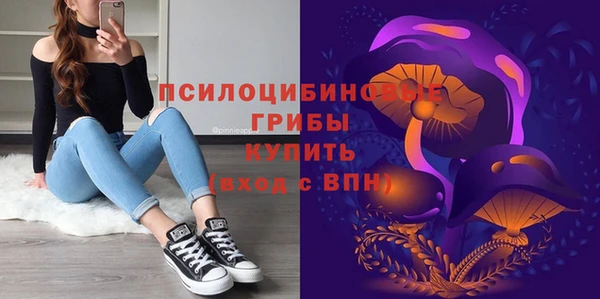 мяу мяу кристалл Бронницы